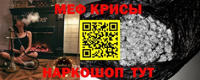 молекула духа Комсомольск-на-Амуре