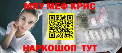 молекула духа Комсомольск-на-Амуре