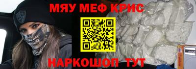 прущий лед Коммунар