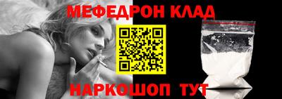 молекула духа Комсомольск-на-Амуре