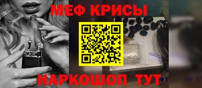 прущий лед Коммунар