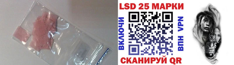 LSD-25 экстази кислота Реж