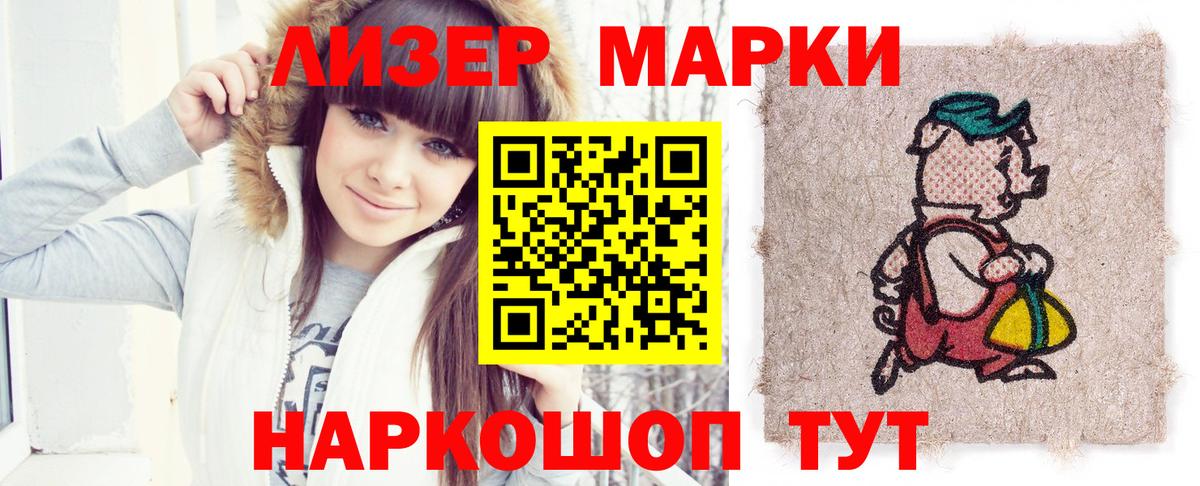Лсд 25 экстази кислота  Вход с VPN  Реж  ЛСД экстази ecstasy 