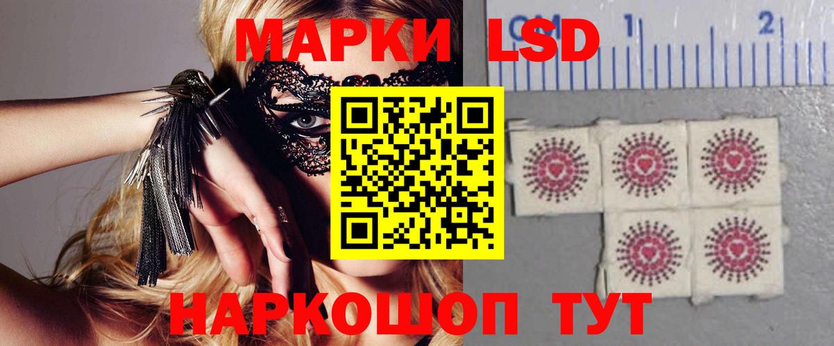 ЛСД экстази ecstasy Реж