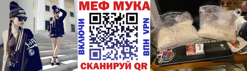 купить  сайты  mega рабочий сайт  МЕФ мяу мяу  Реж 