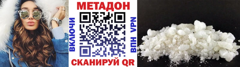 купить закладку  Реж  МЕТАДОН белоснежный 