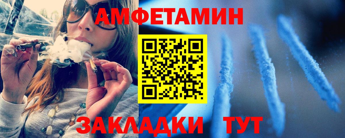 Реж  Первитин Декстрометамфетамин 99.9%  Вход с VPN 