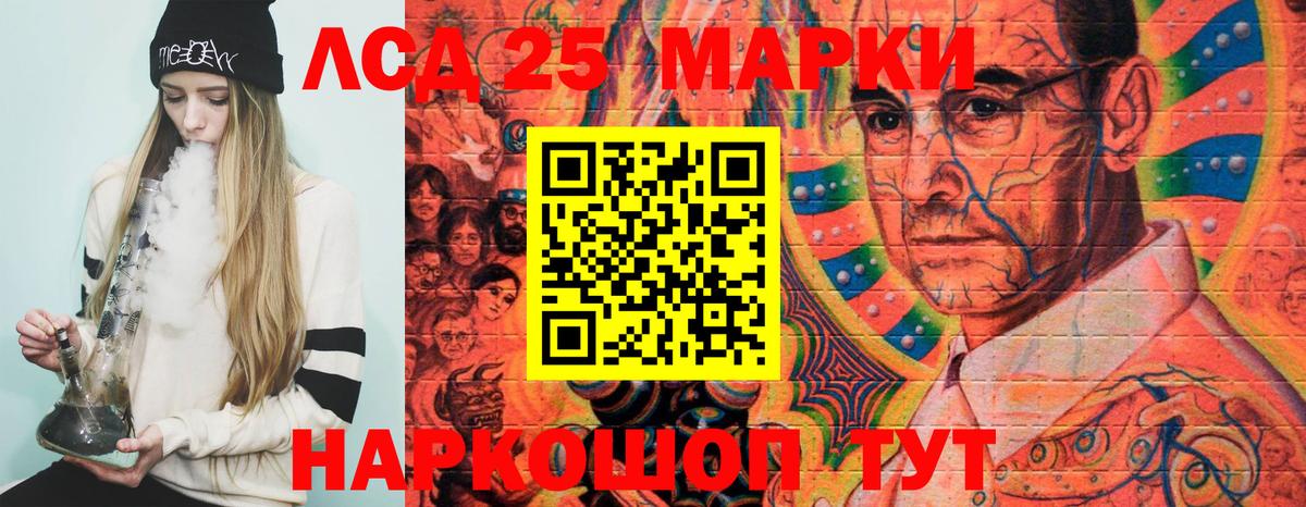 Марки N-bome 1,8мг  Марки 25I-NBOMe  Реж  Вход с VPN 