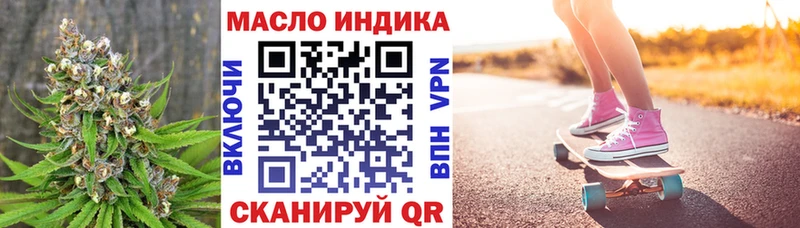 Дистиллят ТГК концентрат Реж