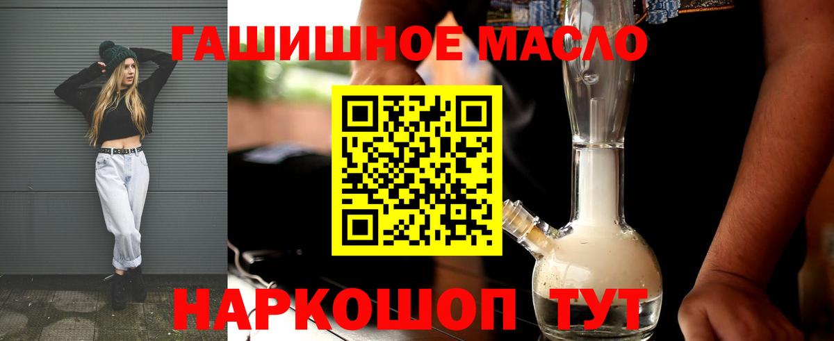 Дистиллят ТГК концентрат Реж