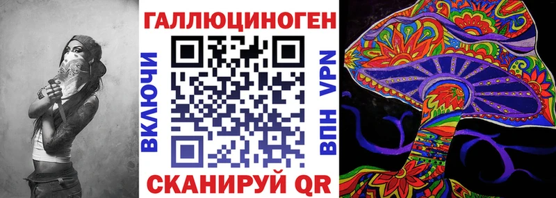 даркнет сайт  дарк нет состав  Псилоцибиновые грибы мицелий  Реж 