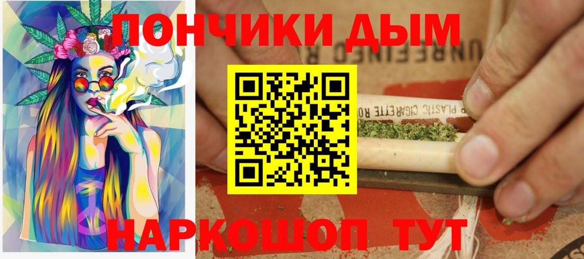 Бошки марихуана THC 21%  Каннабис семена  Каннабис SATIVA & INDICA  Реж  Вход с VPN 